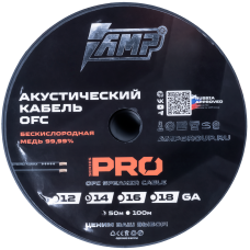 Кабель акустический AMP Pro OFC Extremely Flexible 14Ga