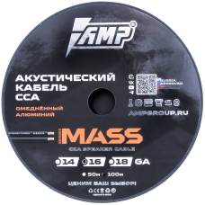 Кабель акустический AMP Mass CCA Extremely Flexible 16Ga