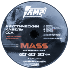 Кабель акустический AMP Mass CCA Extremely Flexible 18Ga
