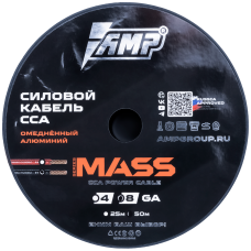 Кабель силовой AMP Mass CCA Ultraflexible 8Ga Черный