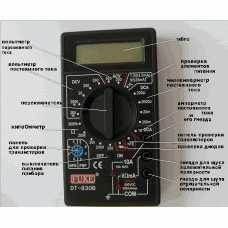 Мультиметр DT-830B