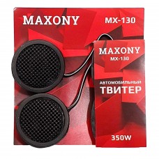 Высокочастотные динамики Maxony MX-130 (2шт.)
