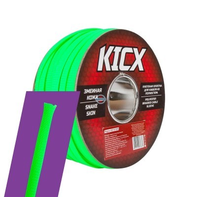 Оплётка змеиная кожа Kicx KSS-10-100G