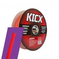 Оплётка змеиная кожа Kicx KSS-12-100R