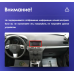 Рамка переходная Teyes Opel Astra H 2005-2014  9" + комплект проводов
