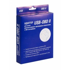 Адаптер USB-OBD II