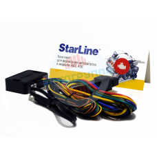 Запусковый комплект StarLine
