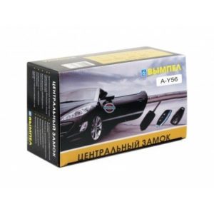 Центральный замок Вымпел A-Y56