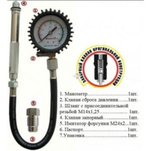 Компрессометр универсальный  дизельный