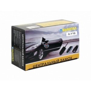 Центральный замок Вымпел A-Y16