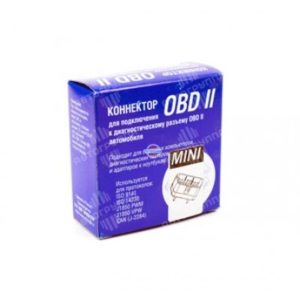 Коннектор OBD II ( мини )