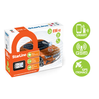 Автосигнализация StarLine E96 v2 GSM-GPS