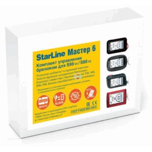 StarLine Мастер 6 комплект управления брелоком S96 v2 / S66 v2 / AS90 / S97 / S7