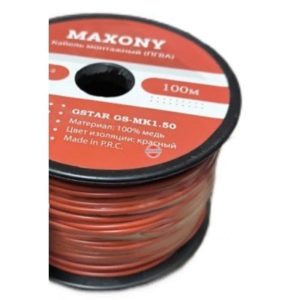 Кабель монтажный GSTAR GS-МC1.5