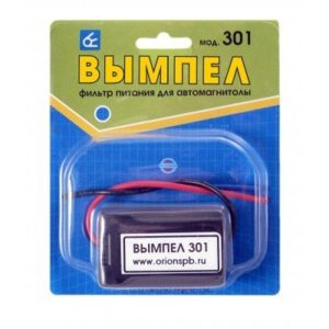 Фильтр питания Вымпел 301 для радиоаппаратуры