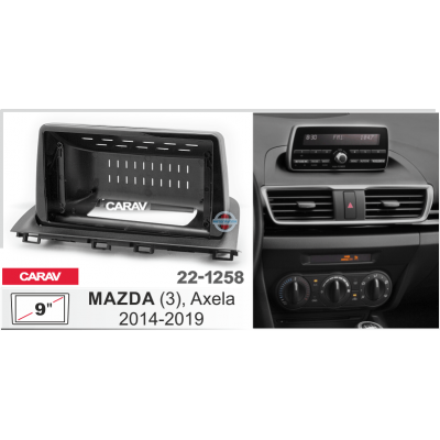 Рамка переходная Carav 22-1258 9"