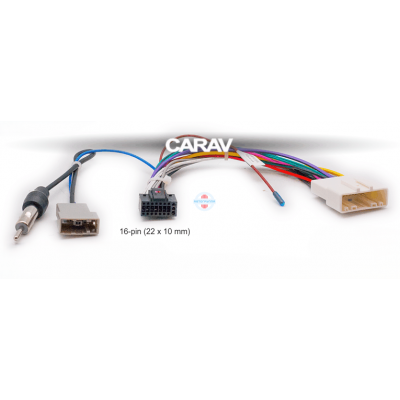Комплект подключения Carav 16-008