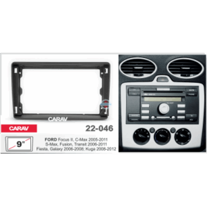 Рамка переходная Carav 22-046 9"