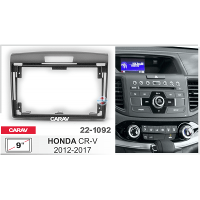 Рамка переходная Carav 22-1092 9"