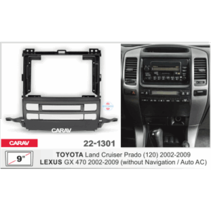 Рамка переходная Carav 22-1301 9"