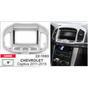 Рамка переходная Carav 22-1393 9"