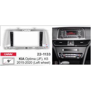 Рамка переходная Carav 22-1133 9"