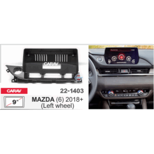 Рамка переходная Carav 22-1403 9"