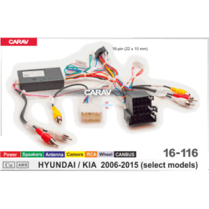 Комплект подключения Carav 16-116