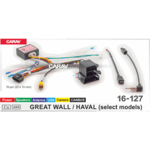 Комплект подключения Carav 16-127