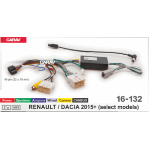 Комплект подключения Carav 16-132