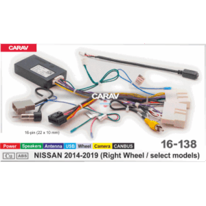 Комплект подключения Carav 16-138