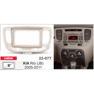 Рамка переходная Carav 22-077 9"