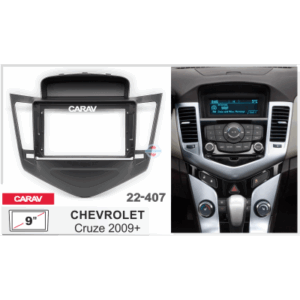 Рамка переходная Carav 22-407 9"