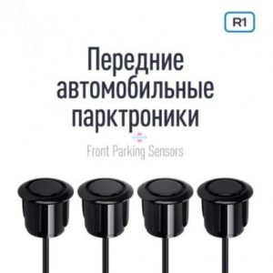 Парктроник Teyes R1 передний