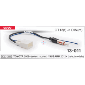 Переходник антенный Carav 13-011