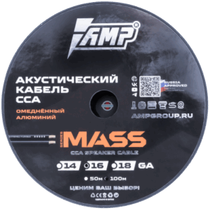 Кабель акустический AMP Mass CCA Extremely Flexible 16Ga