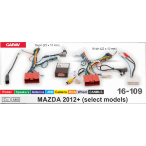 Комплект подключения Carav 16-109