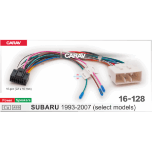 Комплект подключения Carav 16-128
