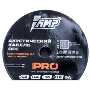 Кабель акустический AMP Pro OFC Extremely Flexible 18Ga