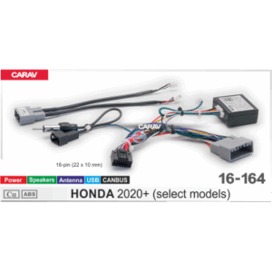 Комплект подключения Carav 16-164