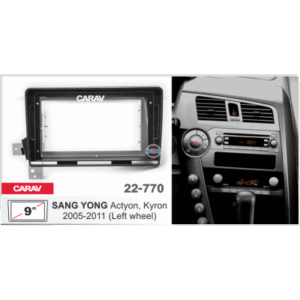 Рамка переходная Carav 22-770 9"