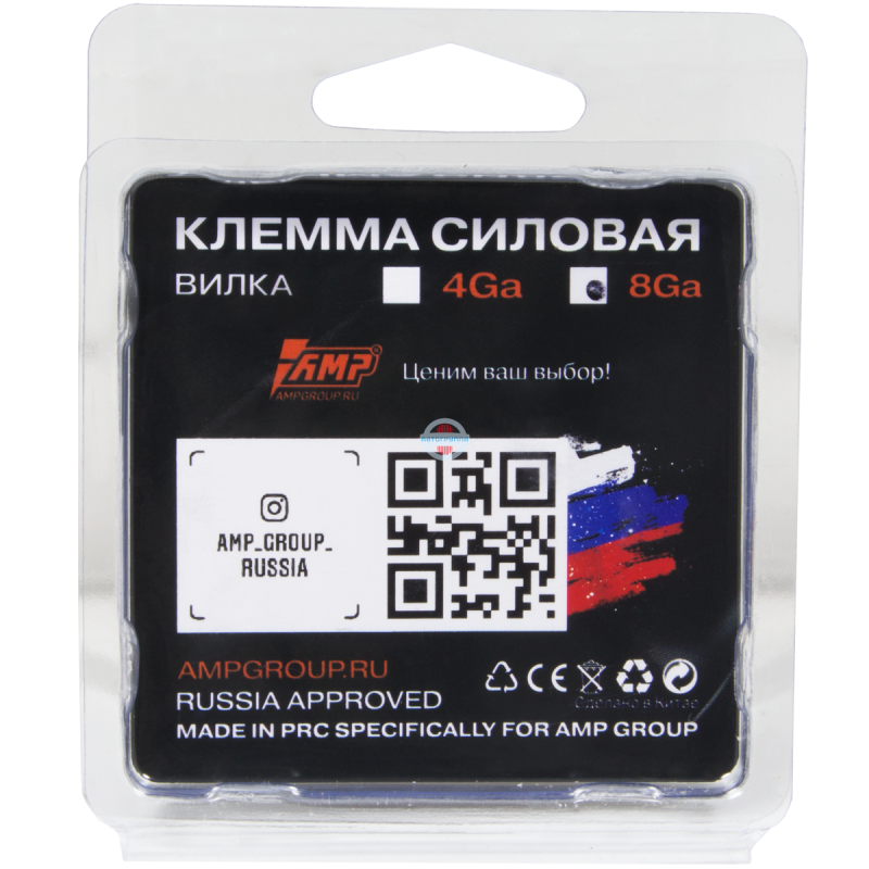 Клемма силовая AMP Вилка 8GA — изображение 3