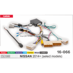 Комплект подключения Carav 16-066