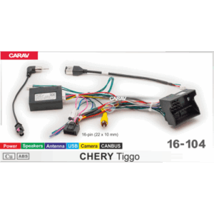 Комплект подключения Carav 16-104