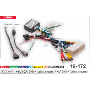 Комплект подключения Carav 16-172