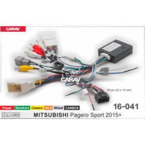 Комплект подключения Carav 16-041