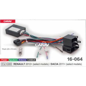Комплект подключения Carav 16-064