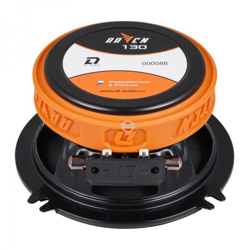 Динамики DL Audio Raven 130 V.2 — изображение 4