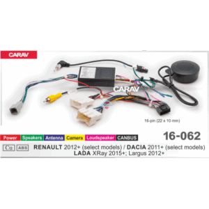 Комплект подключения Carav 16-062