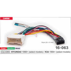 Комплект подключения Carav 16-063